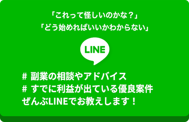 山口におかませ！